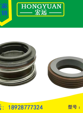 台湾海龙泵/川原泵机械密封件XJ-13/16/19/25/28E型-1/2-5/8-3/4