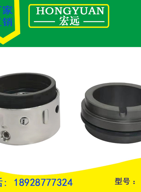 立信机械密封印染设备立信-24/28/33/41.3/43/53/60机械密封水封