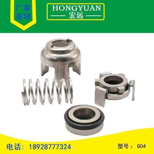 慢走丝氟胶合金机械密封件