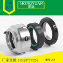 30耐高温耐酸碱 广一泵管道泵化工泵GX 机械密封件水封广丰