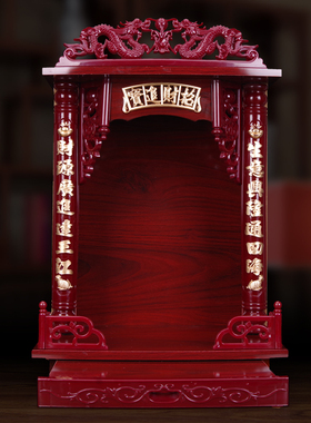 壁挂式招财进宝关公柜台观音佛像