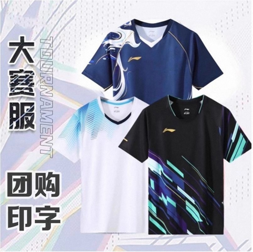 2025新款李宁羽毛球服男女短袖中青队同款大赛服速干透气运动队服