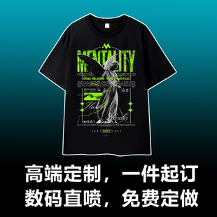 定做diy印图片定制工作服户外短袖 直喷t恤定制纯棉短袖 数码 美式