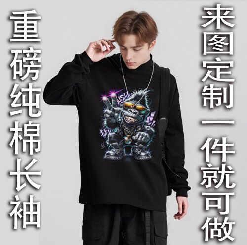 来图一件起定制印LOGO印花DIY数码直喷纯棉长袖T恤男女工作服套装