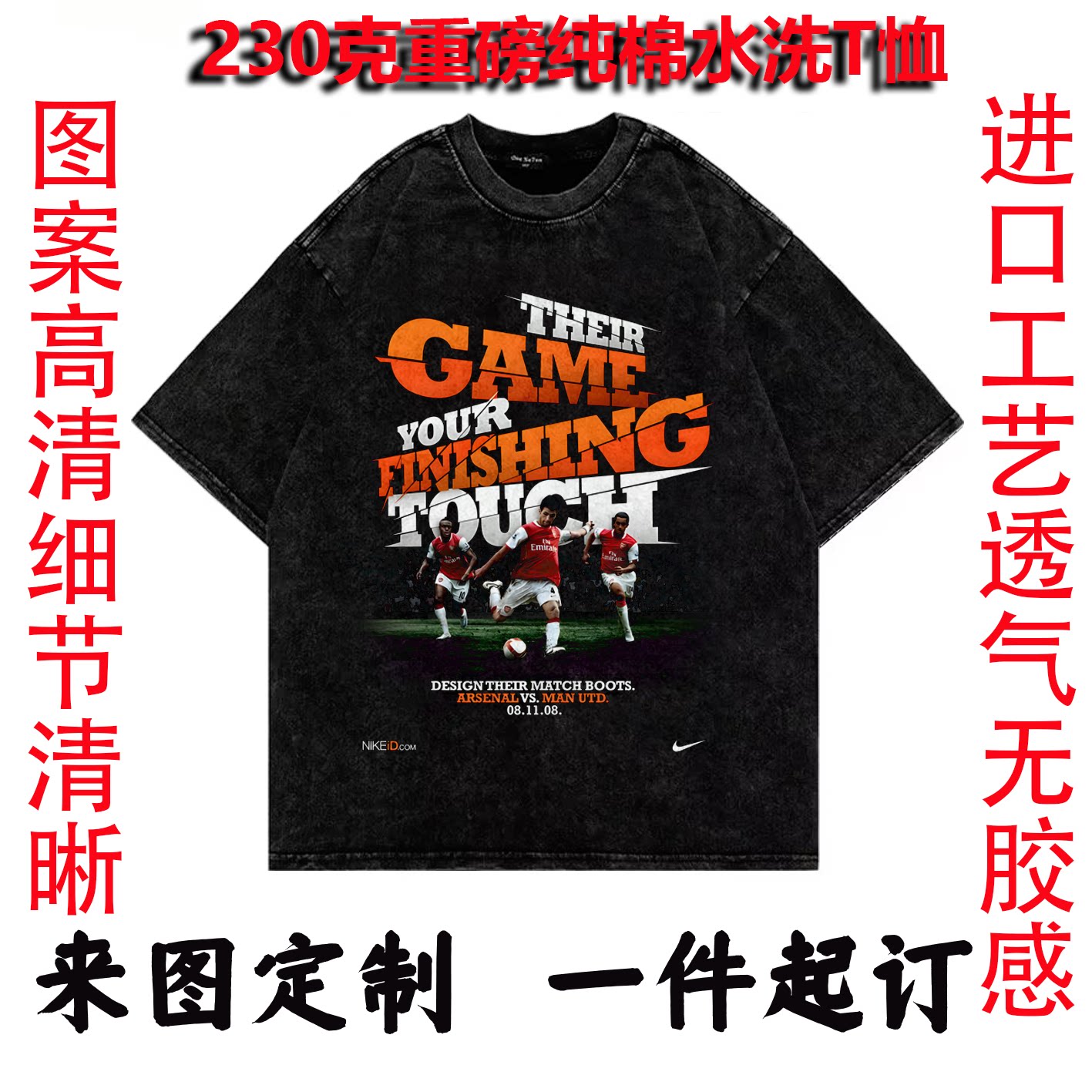 数码直喷做旧水洗t恤定制纯棉短袖定做diy印图片logo工作衣服情侣