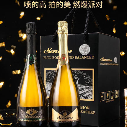 【纪念礼盒】拍摄网红起泡酒气泡酒生日婚礼赛事庆祝开业仪式感