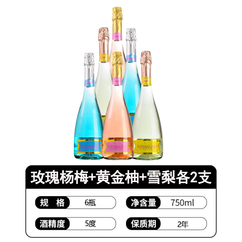 网红黑桃喷射起泡酒传媒拍射生日派对酒吧KTV聚会婚庆酒送香槟杯