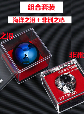 典藏级非洲之心1:1水晶模型摆件三角洲行动游戏周边收藏品礼物