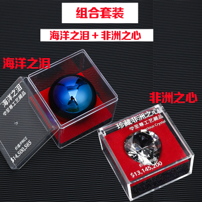 非洲之心11水晶模型摆件