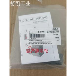 辅助触点 正品 ABB 隔离开关 OA3G01