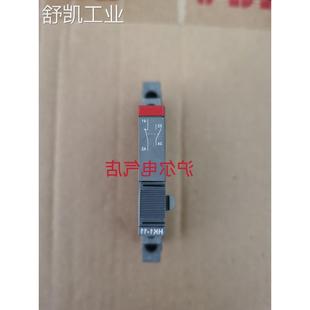 HK1 ABB 辅助触点 正品