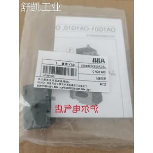 辅助触点 正品 ABB 隔离开关 OA1G10