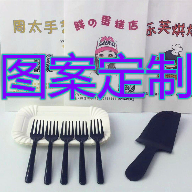 New Packaging disposable Birthday Cake Cutlery tray suit Baking Material Science tableware new pattern Fork spoonin the Tableware , Tableware , Fork/Spoon/Chopsticks set  category - from Buy2taobao.com to provide professional Taobao agent buy service