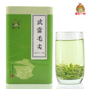 2025年新茶叶绿茶武当山茶道雨前茶绿茶武当山茶叶芽毛尖茶500克