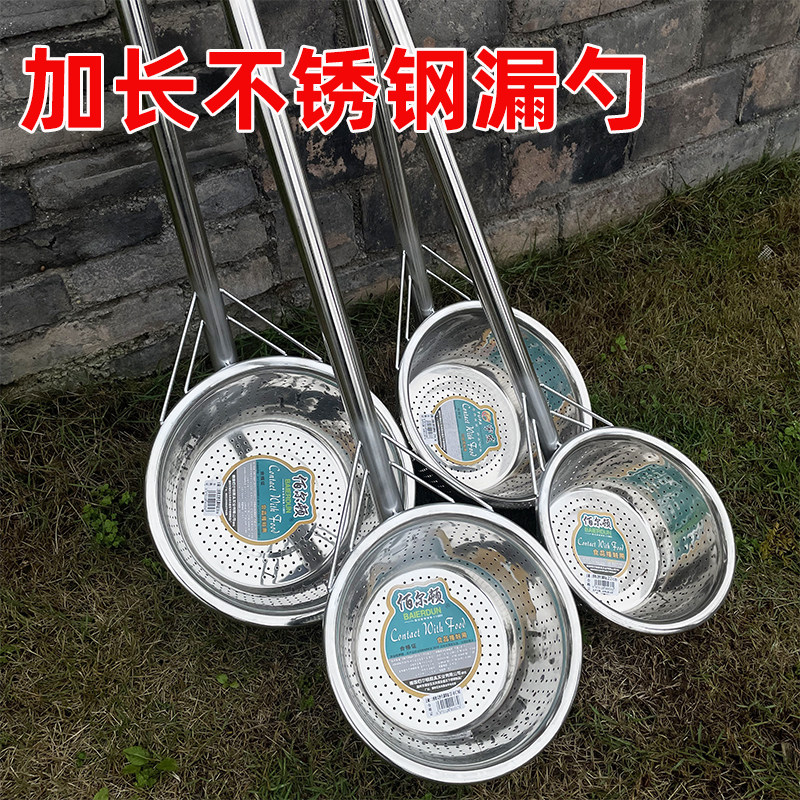 不锈钢大漏勺长柄工业除油网滤勺长把漏瓢食堂专用打捞勺加长漏盆