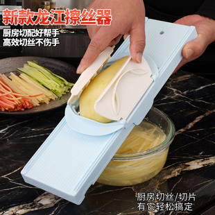龙江擦丝器多功能切菜神器商用土豆丝刨丝器饭店食堂萝卜丝切丝器