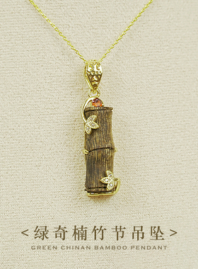 绿奇楠竹节项链电白奇楠