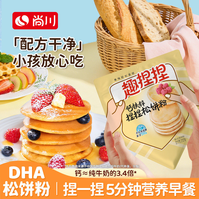 尚川高钙DHA捏捏松饼粉儿童早餐图片