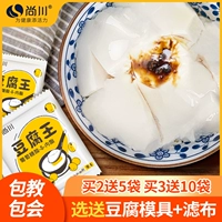 Глюкоза конечные липиды Do Tofu Brain Домохозяйство Коагулянты домашние специальные порошковые носители сои король глюкокалат порошок