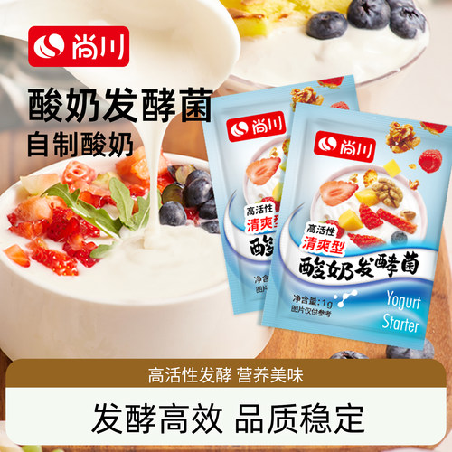不添加蔗糖、防腐剂、增稠剂、香精