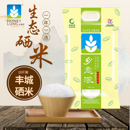 乡意浓丰城生态硒米5kg