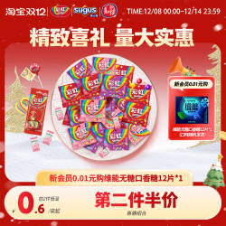 喜糖组合彩虹糖瑞士糖棒棒糖糖果大礼包零食糖喜糖圣诞糖果零食