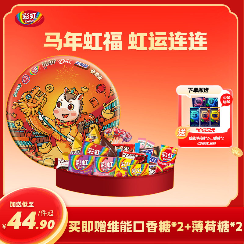 彩虹糖真知棒德芙巧克力脆香米M豆糖果零食混合糖巧马年年货礼盒