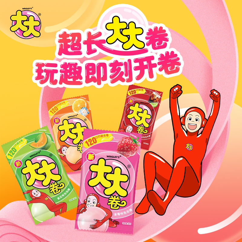 大大卷切切乐三口味6袋装口香糖儿童糖果小吃零食童年超人泡泡糖