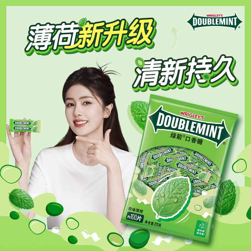 绿箭口香糖薄荷味约办公室零食