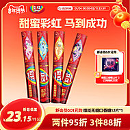 加特林彩虹糖！到手共7包