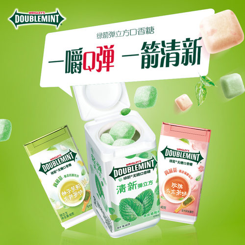 绿箭口香糖立方40g一箭清新