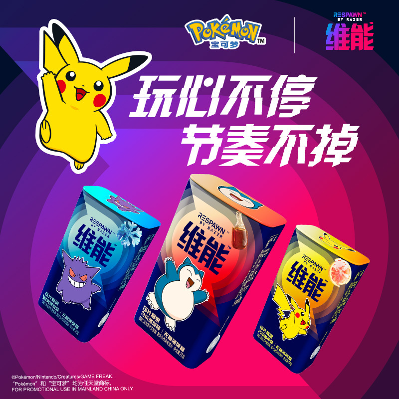 维能新品手柄糖无糖薄荷糖