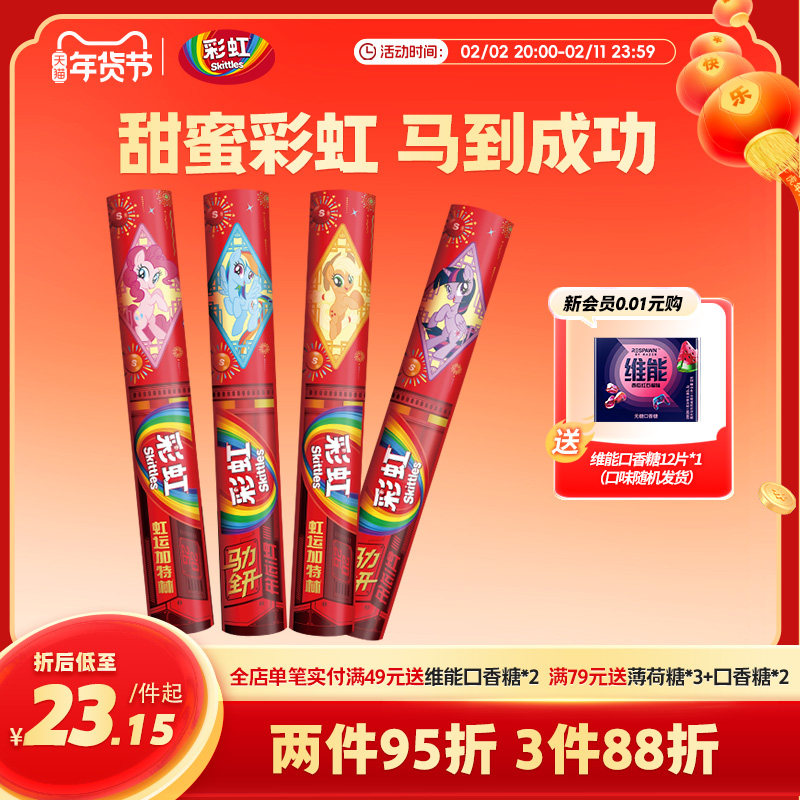 神圿速先反复领2次券 折13.3亓/件！拍3件39.9亓 叠2.4亓金币 店铺97折 - 线报酷