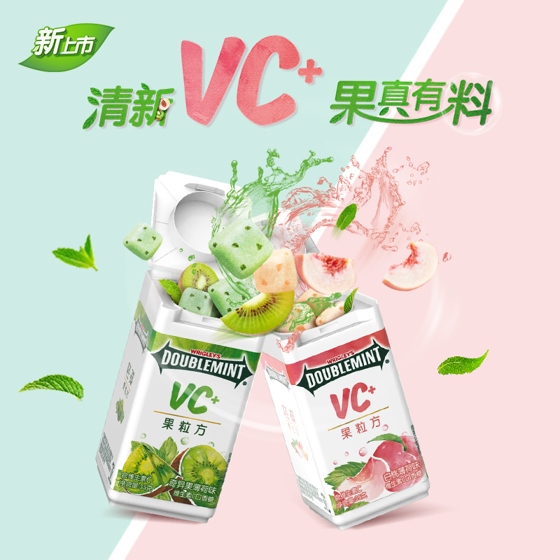 绿箭果粒方维生素C口香糖35g*4组合装盒装清新口气糖果零食-封面