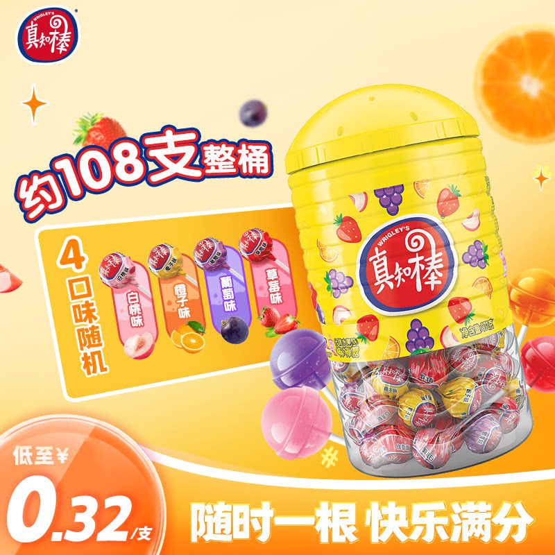 真知棒棒棒糖花束喜糖糖果儿童图片