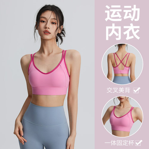 瑜伽夏季薄款运动文胸