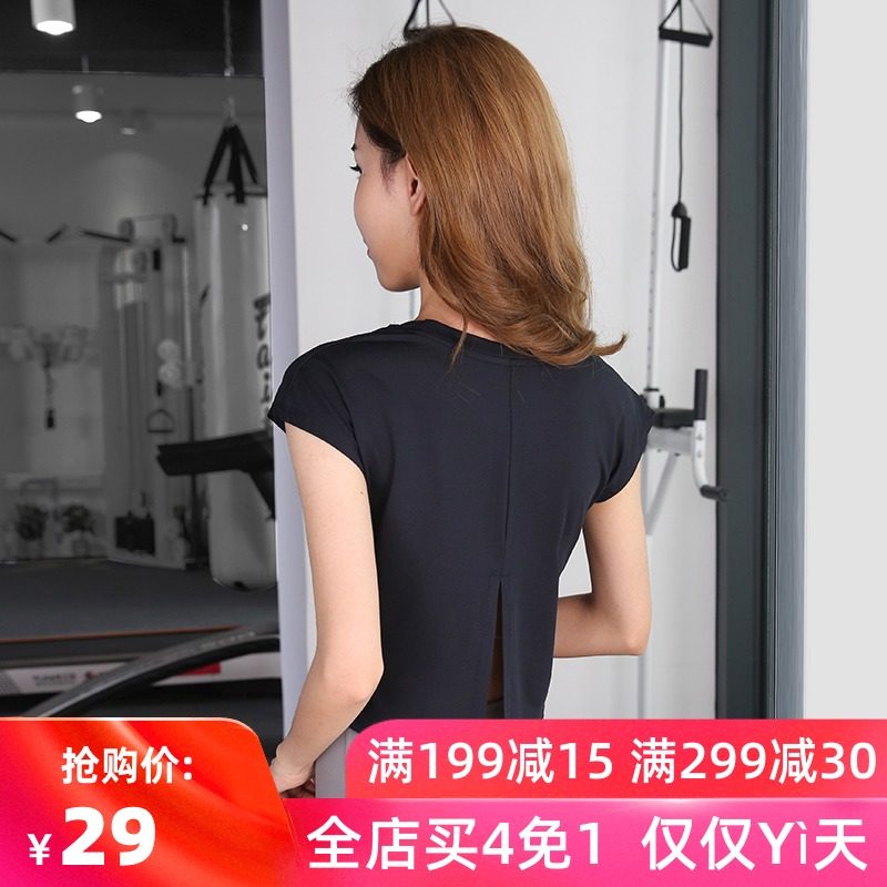運動上衣女短袖速幹瑜伽服T恤緊身顯瘦彈力透氣跑步訓練健身衣夏在類目 運動服/休閒服裝, 運動T恤中 - 來自Buy2taobao.com提供專業的淘寶代購服務