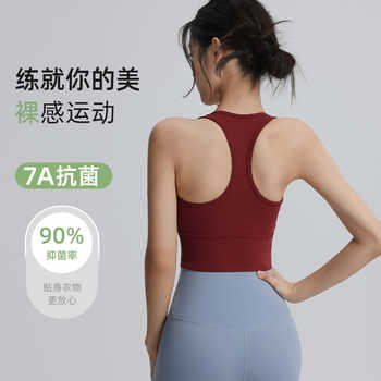 春夏美背防震防下垂普拉提瑜伽服