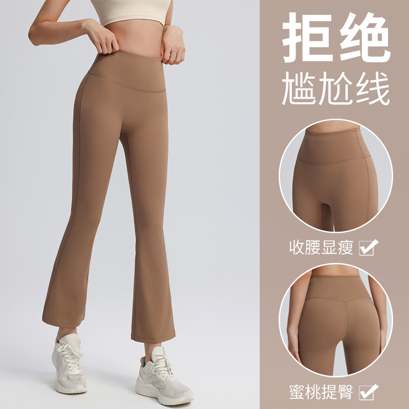 7A抗菌微喇高腰提臀健身裤超显高