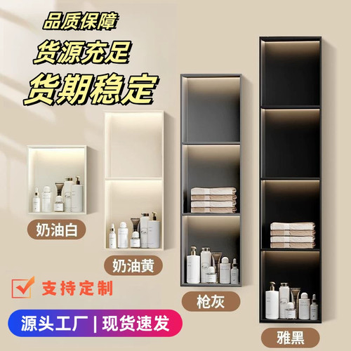 定制不锈钢壁龛浴室嵌入式网红卫生间置物架电视无缝焊抗指纹纳米
