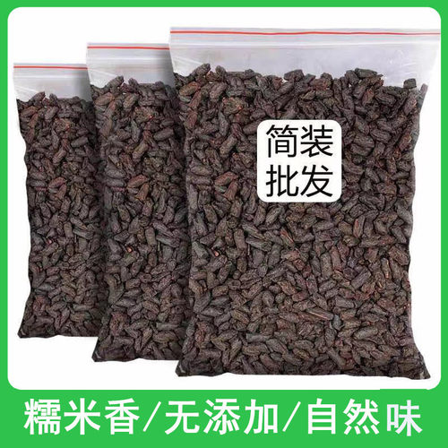 无添加糯米香碎银子普洱茶保真
