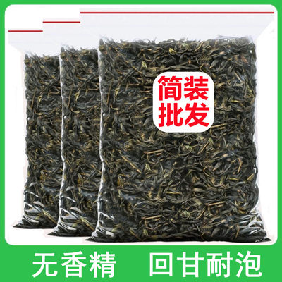 鸭屎香凤凰单丛250g新茶香高耐泡