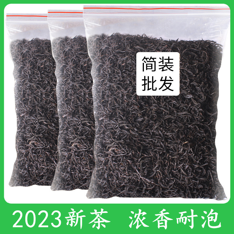 正山小种 武夷山暖胃野生红茶 自己喝250g散装养胃茶叶官方旗舰店