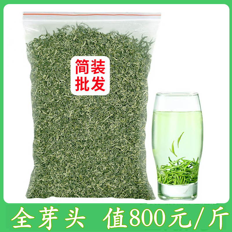 2024新茶 单芽碧螺春 明前春茶 250g特级散装绿茶 茶叶官方旗舰店