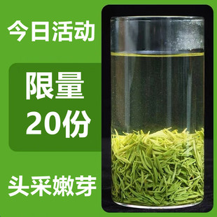 单芽特级 83g 碧螺春 2026新茶