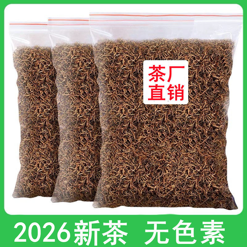 免费试喝老品牌金骏眉明前红茶