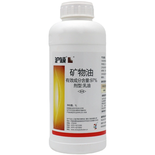 97%矿物油 柑橘果树介壳虫虫卵若虫果树清园农药杀虫剂