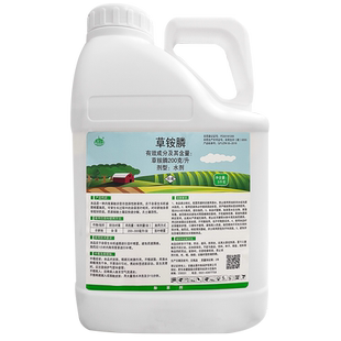 200克/升草铵膦除草剂草胺磷除草杂草荒地草铵磷草安磷锄草剂农药