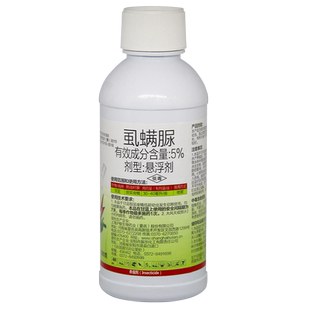 攻杀 5%虱螨脲尿 甘蓝蔬菜甜菜夜蛾农药杀卵杀虫剂