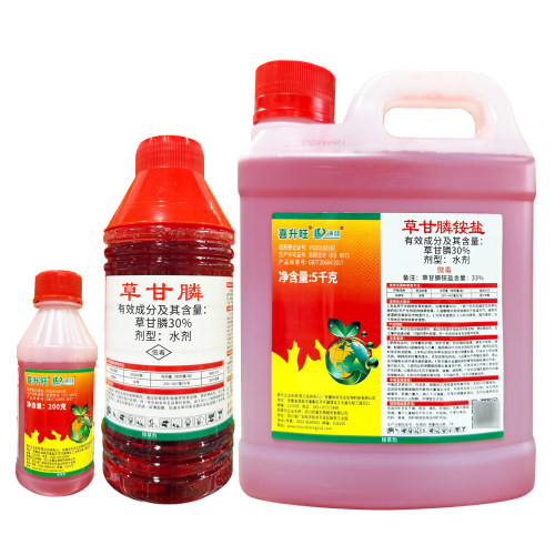 民喜30%草甘膦非耕地荒地草甘磷除草烂根剂杂草除草剂农药
